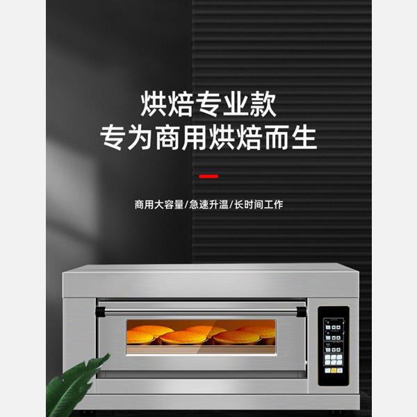 座臺式單層烤箱